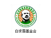 綏化現(xiàn)代男科醫(yī)院