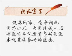綏化現(xiàn)代男科醫(yī)院