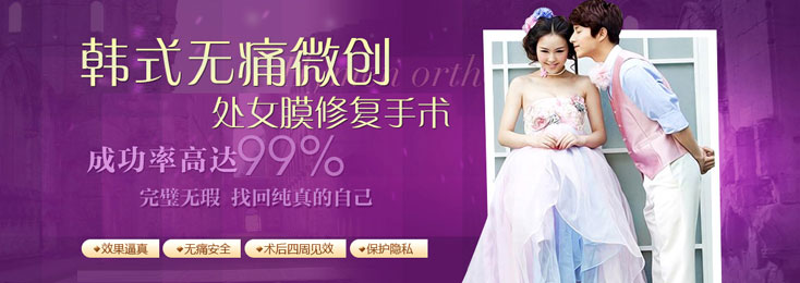 綏化現(xiàn)代男科醫(yī)院