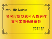 綏化現(xiàn)代男科醫(yī)院