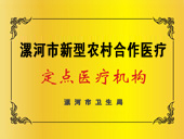 綏化現(xiàn)代男科醫(yī)院