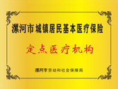 綏化現(xiàn)代男科醫(yī)院