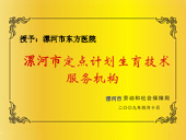 綏化現(xiàn)代男科醫(yī)院