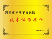 綏化現(xiàn)代男科醫(yī)院