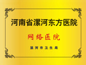 綏化現(xiàn)代男科醫(yī)院