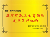 綏化現(xiàn)代男科醫(yī)院