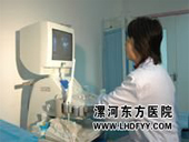 綏化現(xiàn)代男科醫(yī)院