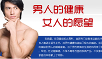 綏化現(xiàn)代男科醫(yī)院